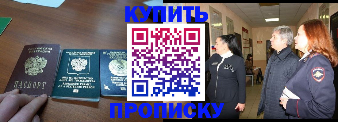 форма 3 в Алуште