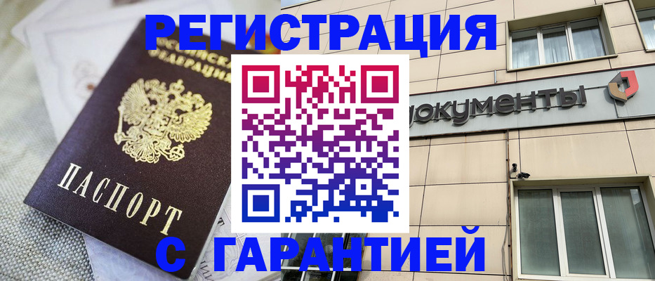 найти адрес прописки в Алуште