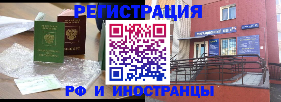 регистрация для школы в Алуште